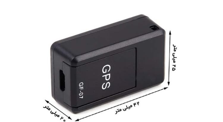 جی پی اس کوچک GPS GF-07
